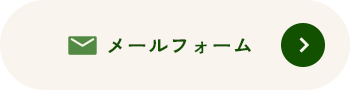 bnr_contact_btn_off